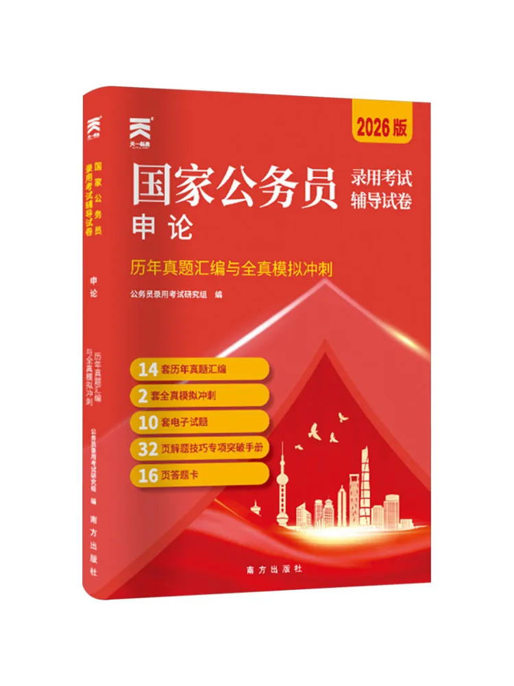 Book-Winshare Compilation Of Past Exam Papers and Full Mock Exam Sprint 2026 Edition
Book-Winshare Compilation Of Past Exam Papers and Full Mock Exam Sprint 2026 Edition