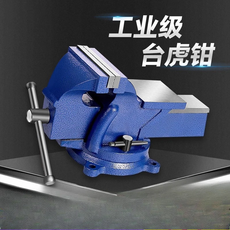Multifunctional small flat pliers with drill rig 360 degree rotating cast iron table vice 6 inch precision heavy duty table vice
Multifunctional small flat pliers with drill rig 360 degree rotating cast iron table vice 6 inch precision heavy duty table vice
