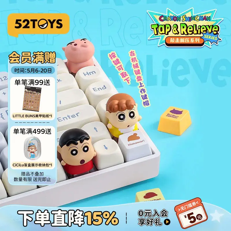 52TOYS Crayon Shinchan: Коллекционная фигурка-сюрприз в слепой коробке, антистресс-игрушка, модная настольная декорация, подарок для взрослых
52TOYS Crayon Shinchan: Коллекционная фигурка-сюрприз в слепой коробке, антистресс-игрушка, модная настольная декорация, подарок для взрослых
