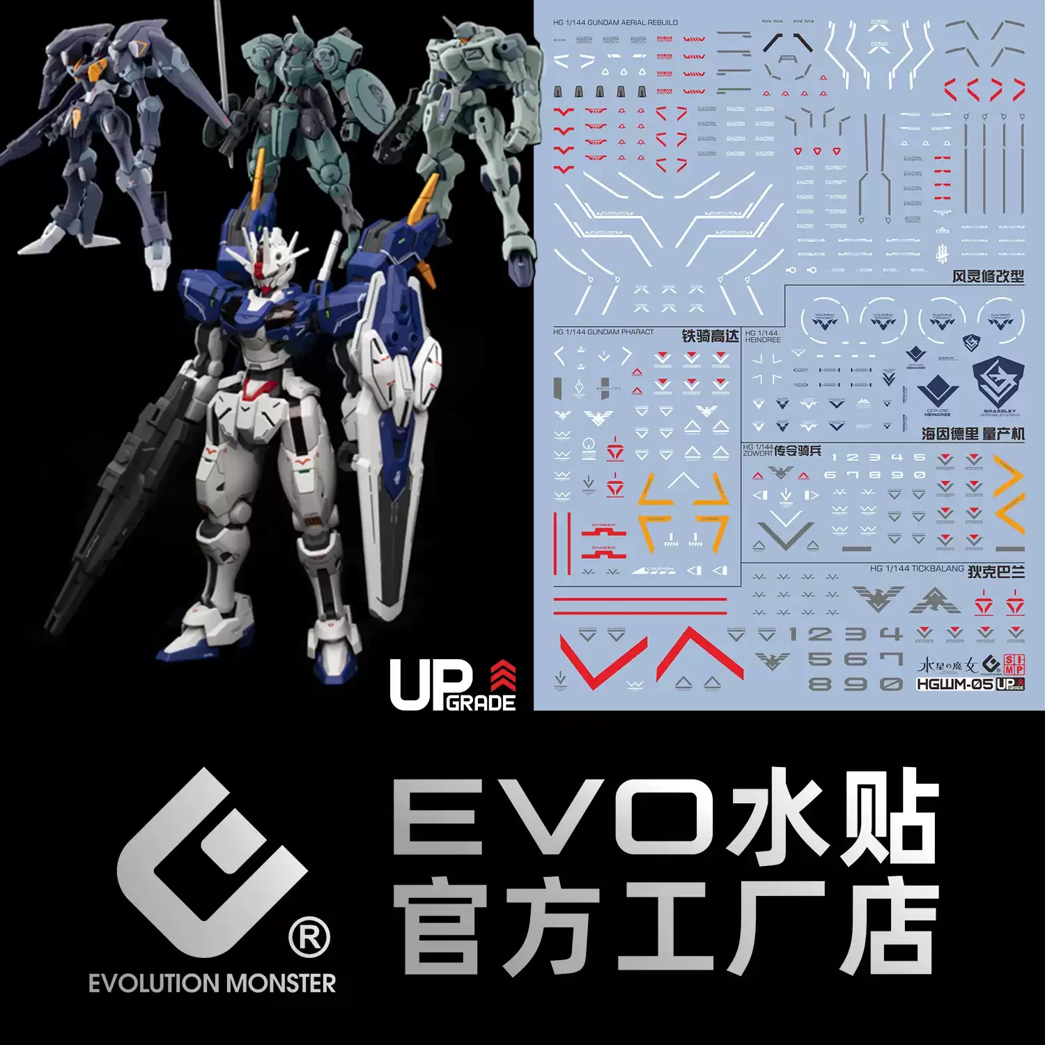EVO HGWM-05 Fluorescent Water Slide Decals Fit HG 1/144 The Witch From Mercury Aerial Pharact Heindree Zowort Tickbalang Ultra
EVO HGWM-05 Fluorescent Water Slide Decals Fit HG 1/144 The Witch From Mercury Aerial Pharact Heindree Zowort Tickbalang Ultra
