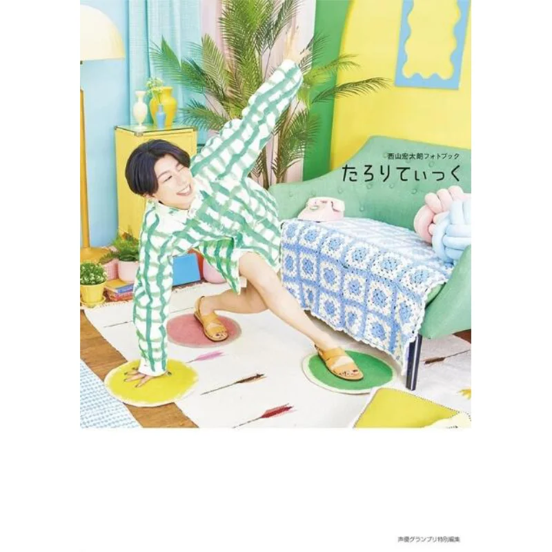 Taroteki Hirotaro Nishiyama Shufunotomo Shrine 9784074551088 Book
Taroteki Hirotaro Nishiyama Shufunotomo Shrine 9784074551088 Book