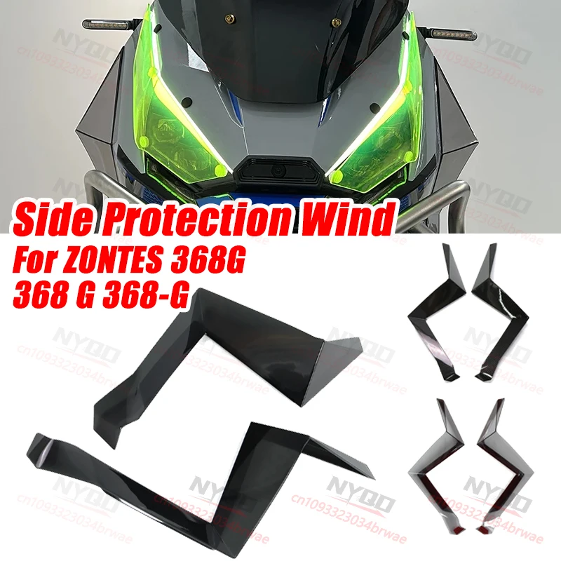 Modification Modification Winding Strip Wind Cutting Fixed Wind Wing Leg Shield Side Protection Wind For ZONTES 368G 368 G 368-G
Modification Modification Winding Strip Wind Cutting Fixed Wind Wing Leg Shield Side Protection Wind For ZONTES 368G 368 G 368-G