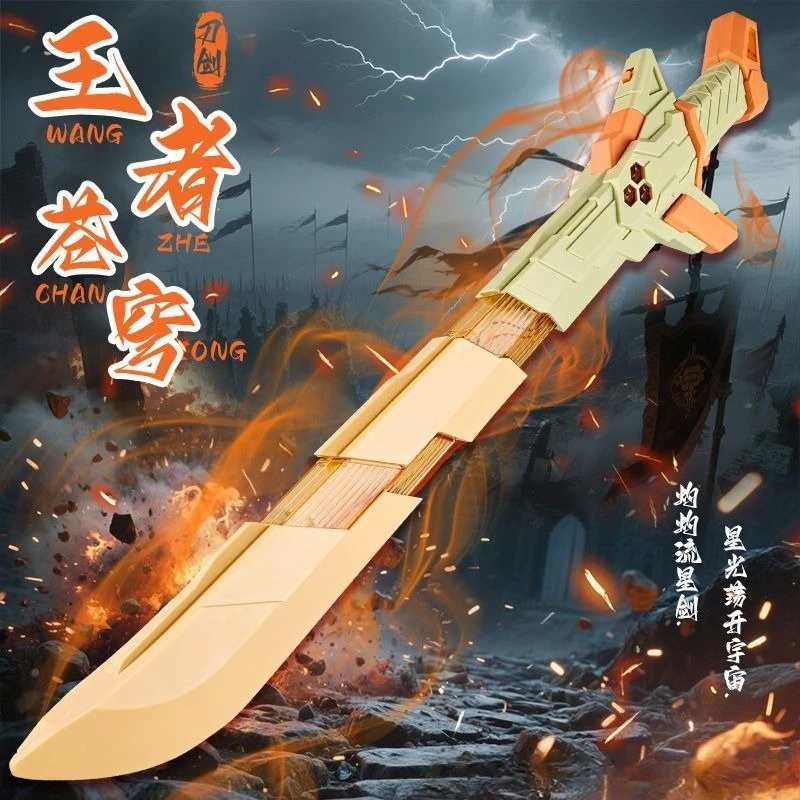 Children's handheld cool glowing swords, electric laser swords, sound and light toys, boys' tech-savvy baby toys
Children's handheld cool glowing swords, electric laser swords, sound and light toys, boys' tech-savvy baby toys