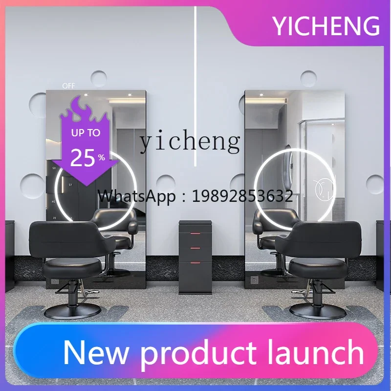 LYY Barber shop mirror table floor-to-ceiling double-sided mirror LED wall-mounted hair salon perm and dyeing area
LYY Barber shop mirror table floor-to-ceiling double-sided mirror LED wall-mounted hair salon perm and dyeing area