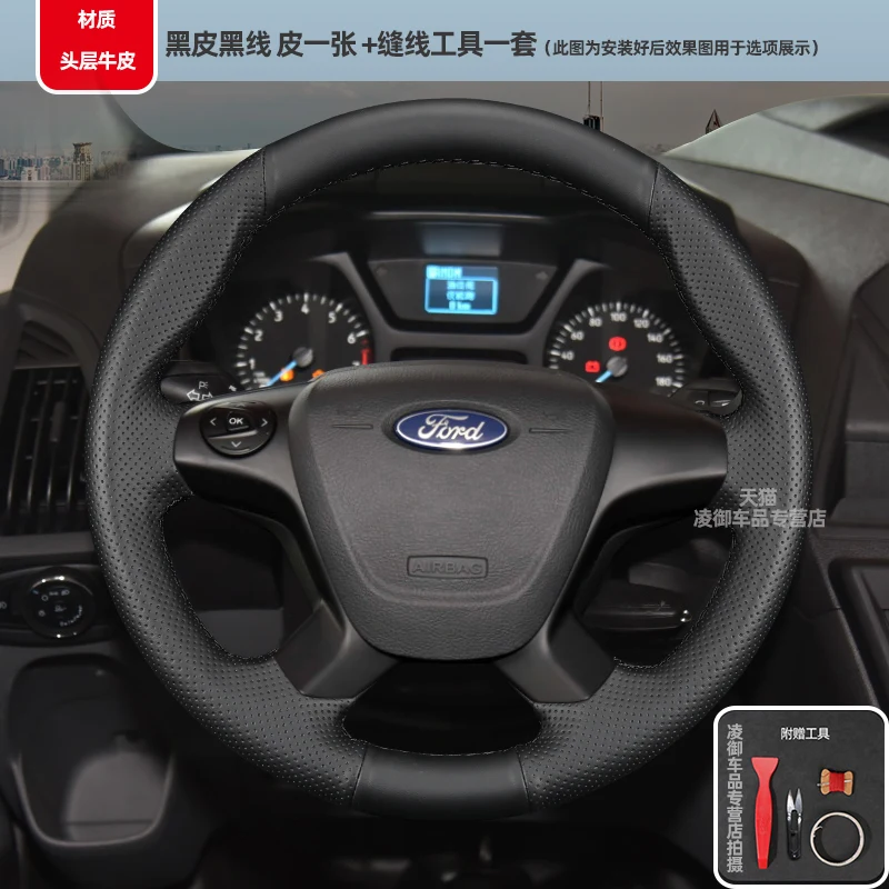 For Ford Transit Connect Grand Tourneo 13-20 Braid Non-slip Car Steering Wheel Cover DIY Black Genuine Leather Car Interior
For Ford Transit Connect Grand Tourneo 13-20 Braid Non-slip Car Steering Wheel Cover DIY Black Genuine Leather Car Interior