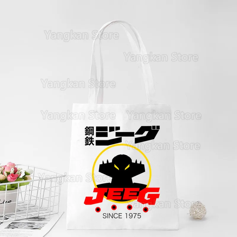 Робот аниме Kotetsu Jeeg дизайн холщовые сумки на плечо большая вместительная сумка в стиле Харадзюку женская сумка сумка для покупок
Робот аниме Kotetsu Jeeg дизайн холщовые сумки на плечо большая вместительная сумка в стиле Харадзюку женская сумка сумка для покупок