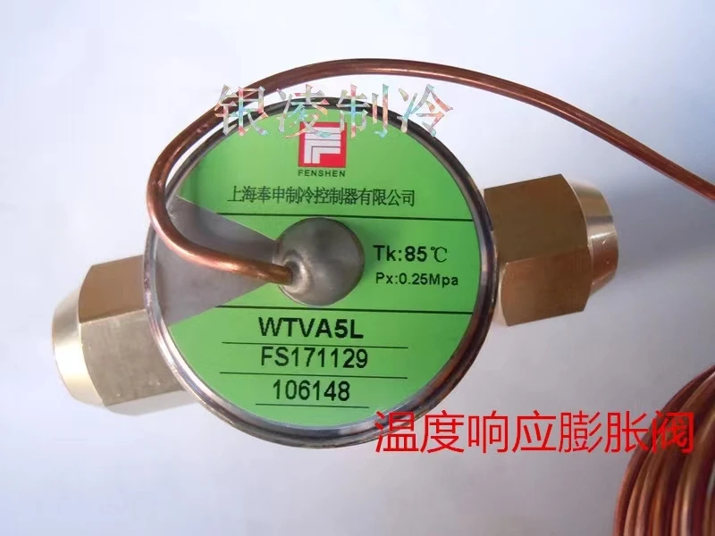 Hanbell medium and high temperature screw response expansion valve WTVA5L compressor liquid injection expansion valve HB-EXP-5L-
Hanbell medium and high temperature screw response expansion valve WTVA5L compressor liquid injection expansion valve HB-EXP-5L-