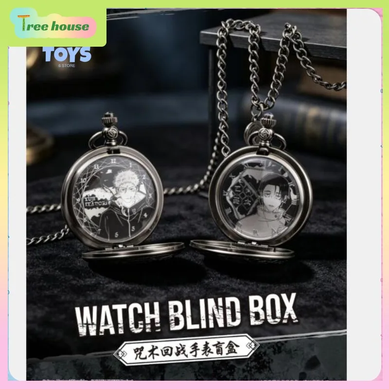 Official EAKI JJK S3 Watch Blind Box | Trendy Anime Collectible Timepiece for Yuji & Gojo Fans Gift,Collect peripheral watches
Official EAKI JJK S3 Watch Blind Box | Trendy Anime Collectible Timepiece for Yuji & Gojo Fans Gift,Collect peripheral watches