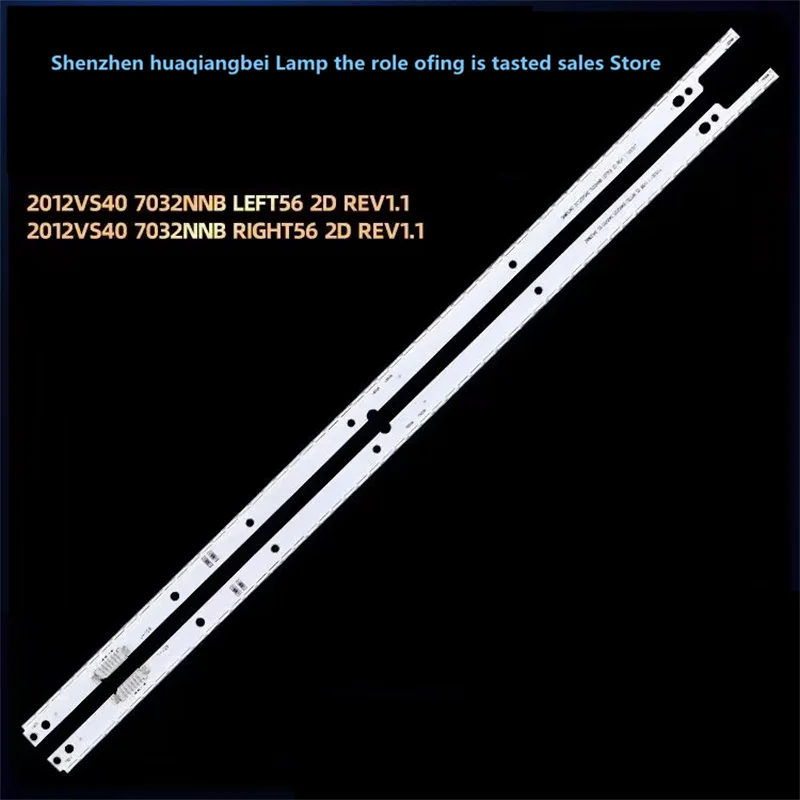 LED backlight for E40ES5500 2012SVS40 7032NNB 2D REV1.1 and 3D light bar 100% new
LED backlight for E40ES5500 2012SVS40 7032NNB 2D REV1.1 and 3D light bar 100% new