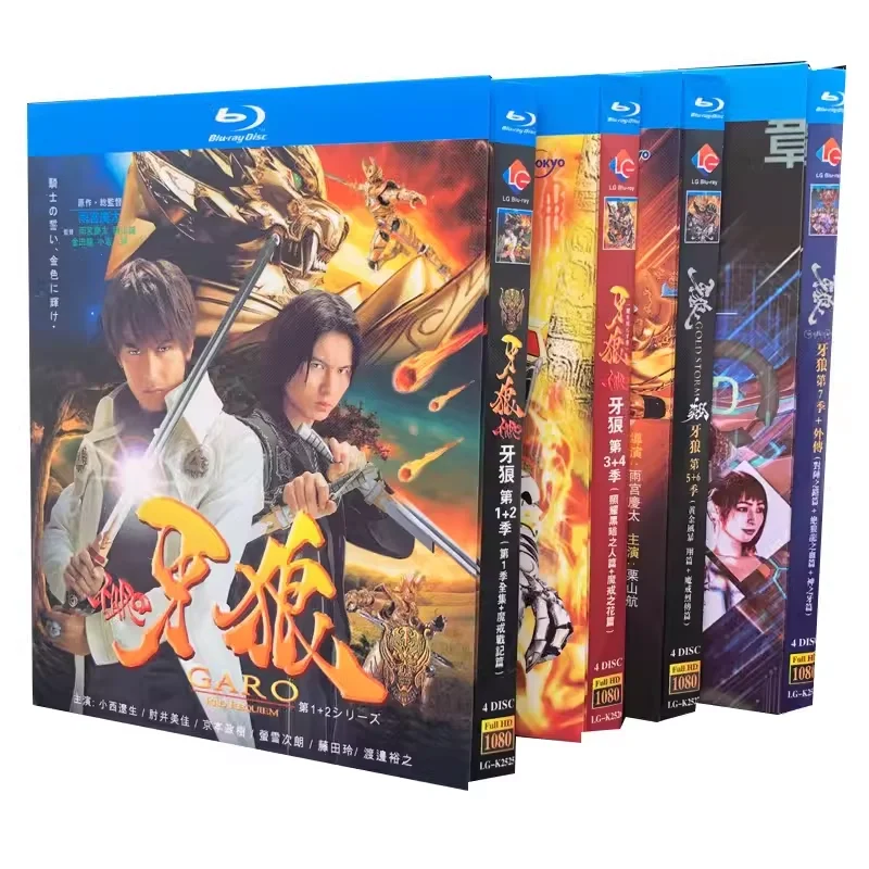BD Blu-ray Disc High-Definition Japanese Drama Garo Seasons 1–7 Plus Spin-offs 16-Disc Box Set Directed by Ryusei Konishi and
BD Blu-ray Disc High-Definition Japanese Drama Garo Seasons 1–7 Plus Spin-offs 16-Disc Box Set Directed by Ryusei Konishi and