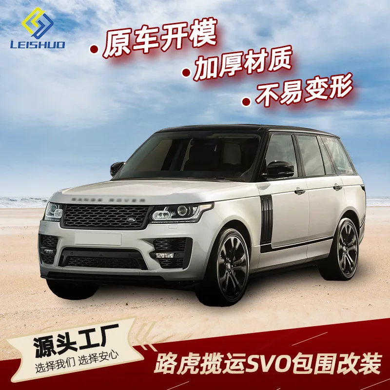 SAAR Hot Sale Suitable for Land Executive Upgrade SVO Model Full Range Rover Modification Body Ki
SAAR Hot Sale Suitable for Land Executive Upgrade SVO Model Full Range Rover Modification Body Ki