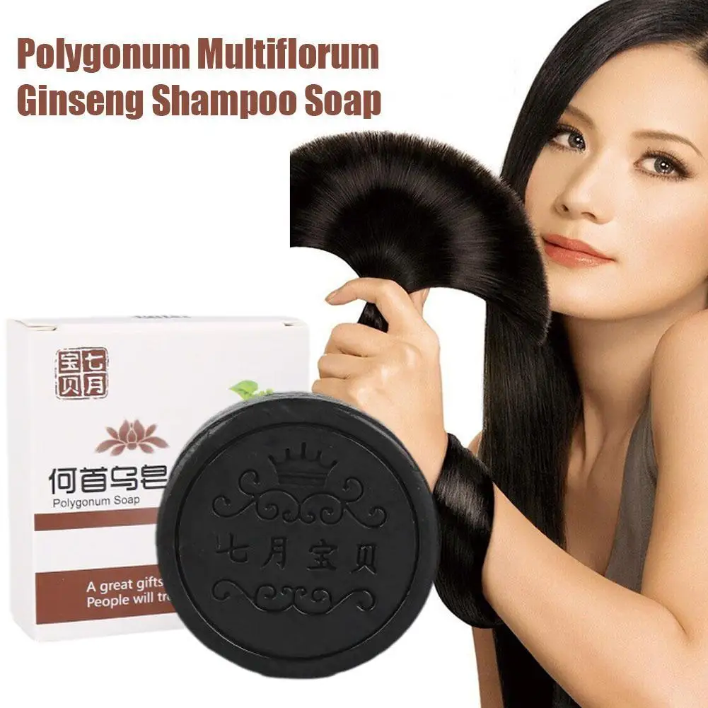 Polygonum Multiflorum Shampoo Soap Natural Ginseng Hair Care Soap Refreshing Anti-dandruff Essential Oil Handmade Soap Hair Care
Polygonum Multiflorum Shampoo Soap Natural Ginseng Hair Care Soap Refreshing Anti-dandruff Essential Oil Handmade Soap Hair Care