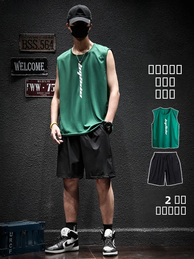 Summer Baskeall Muscle Training Vest Ice Silk Svel oulder Pad Sports Set Men's Large Size Fitn orts Trendy
Summer Baskeall Muscle Training Vest Ice Silk Svel oulder Pad Sports Set Men's Large Size Fitn orts Trendy