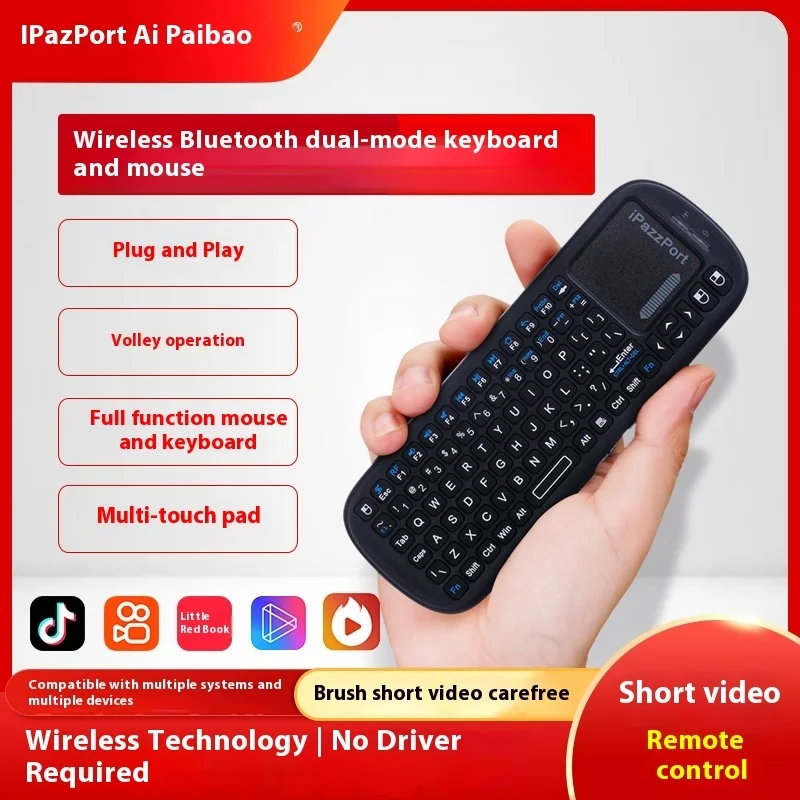 Мини-беспроводная мышь Bluetooth, набор клавиатур, сенсорная панель, двухрежимный компьютер, универсальная микровоздушная летающая мышь, пульт дистанционного управления
Мини-беспроводная мышь Bluetooth, набор клавиатур, сенсорная панель, двухрежимный компьютер, универсальная микровоздушная летающая мышь, пульт дистанционного управления