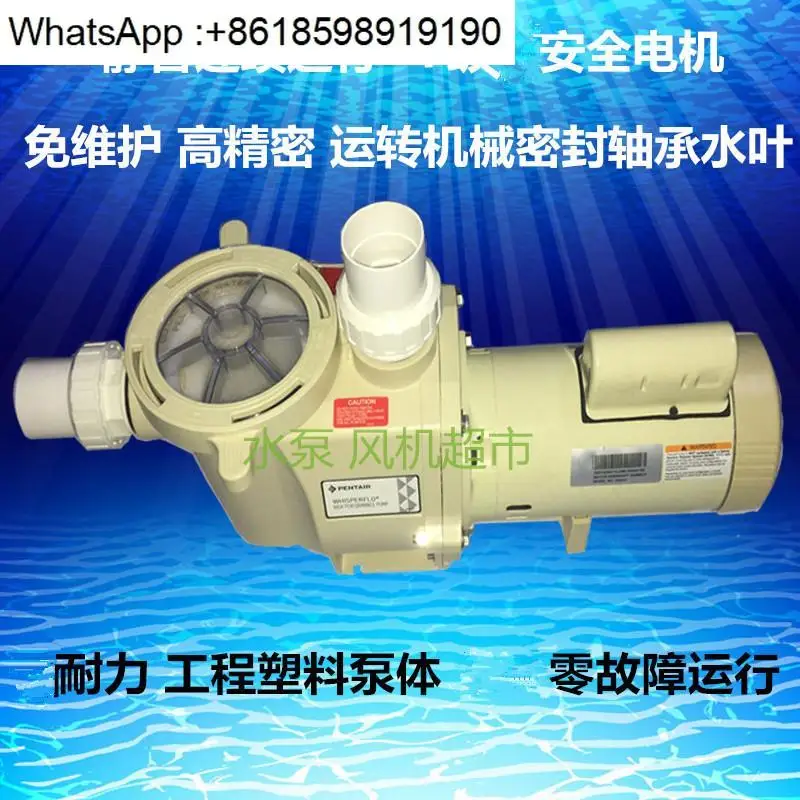 Ultra-quiet swimming pool water pump. Fish pond circulation filter water pump massage
Ultra-quiet swimming pool water pump. Fish pond circulation filter water pump massage