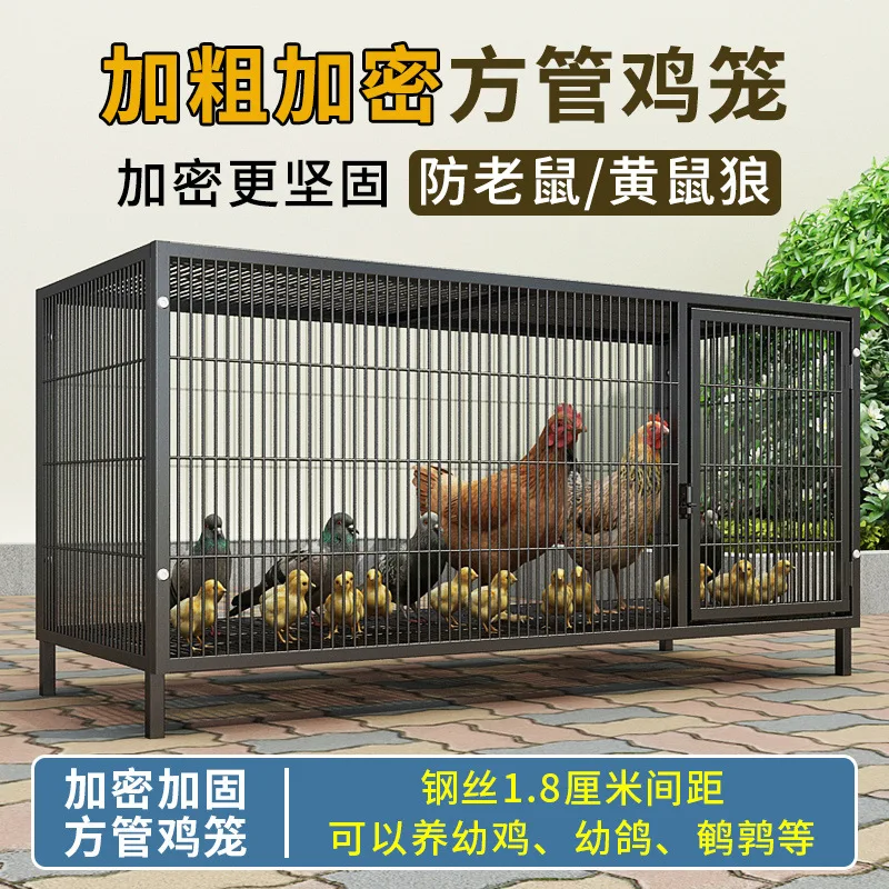 Household chicken cage Breeding cage Household iron coop Household laying toilet Extra
Household chicken cage Breeding cage Household iron coop Household laying toilet Extra