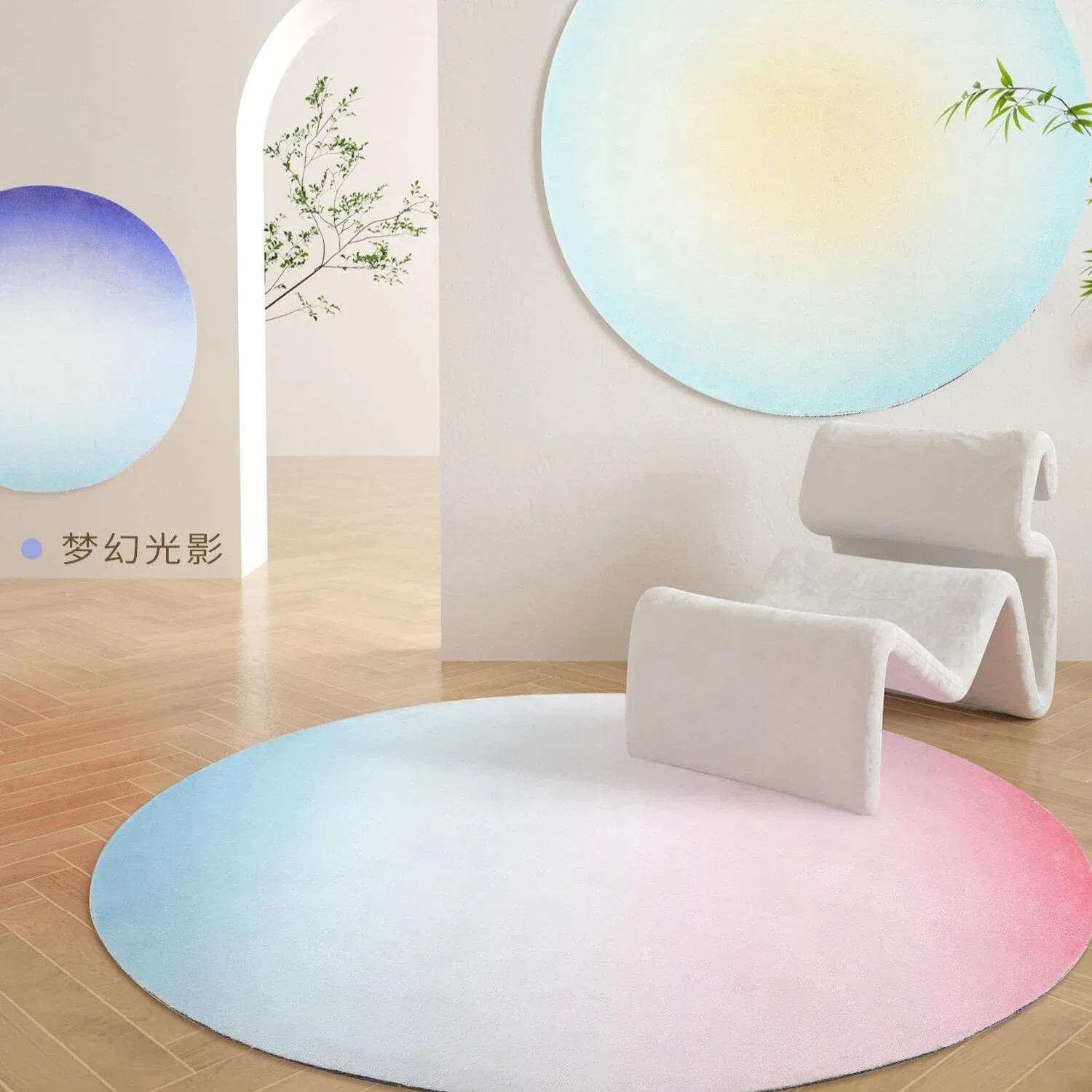 Dopamine Gradient Round Rug, Fluffy Soft Lounge Mat for Bedroom or Living Room, Thickened Solid Color Floor Carpet
Dopamine Gradient Round Rug, Fluffy Soft Lounge Mat for Bedroom or Living Room, Thickened Solid Color Floor Carpet