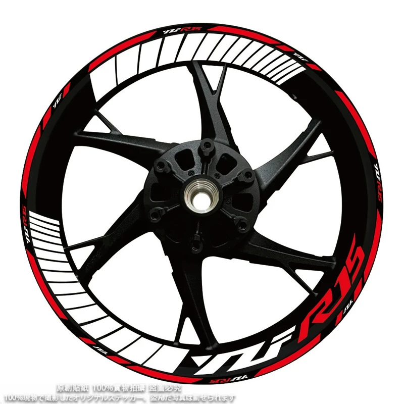 YZF R15 Motorcycle Logo 17 Inch Inner And Outer Wheel Hub Decal Decorative New For YAMAHA Rim Waterproof High Reflective Sticker
YZF R15 Motorcycle Logo 17 Inch Inner And Outer Wheel Hub Decal Decorative New For YAMAHA Rim Waterproof High Reflective Sticker