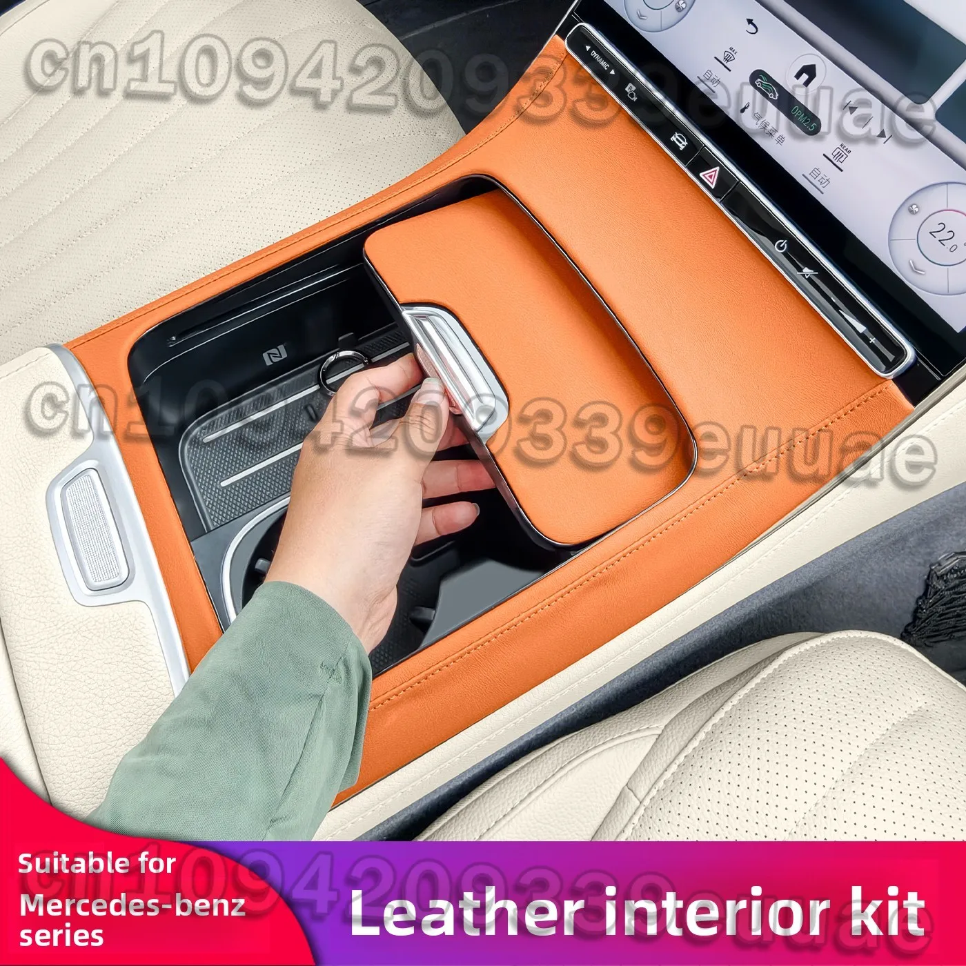 Suitable for Mercedes-Benz S-Class S400L S450L central control protective panel modified rear air-conditioning anti-kick cover
Suitable for Mercedes-Benz S-Class S400L S450L central control protective panel modified rear air-conditioning anti-kick cover