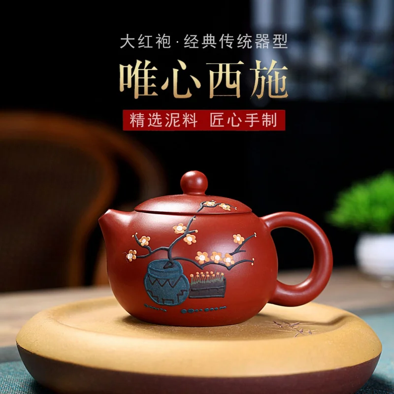 Чайник Weixin Xishi, дропшиппинг, Исинский чайник Zisha, чистый чайник Да Хун Пао ручной работы с глиняной росписью
Чайник Weixin Xishi, дропшиппинг, Исинский чайник Zisha, чистый чайник Да Хун Пао ручной работы с глиняной росписью