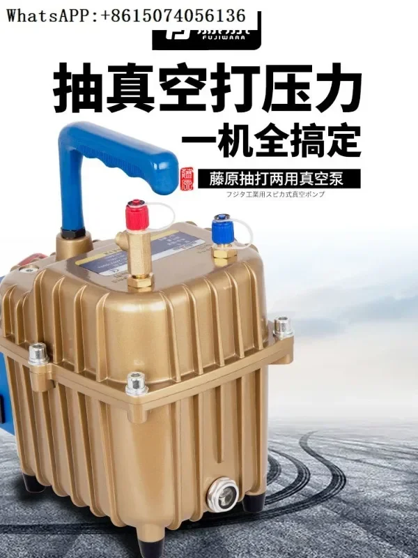 Fujiwara Vacuum Pump Automotive Air Conditioning Pump Dual Use Maintenance Fluorine Special Tool
Fujiwara Vacuum Pump Automotive Air Conditioning Pump Dual Use Maintenance Fluorine Special Tool