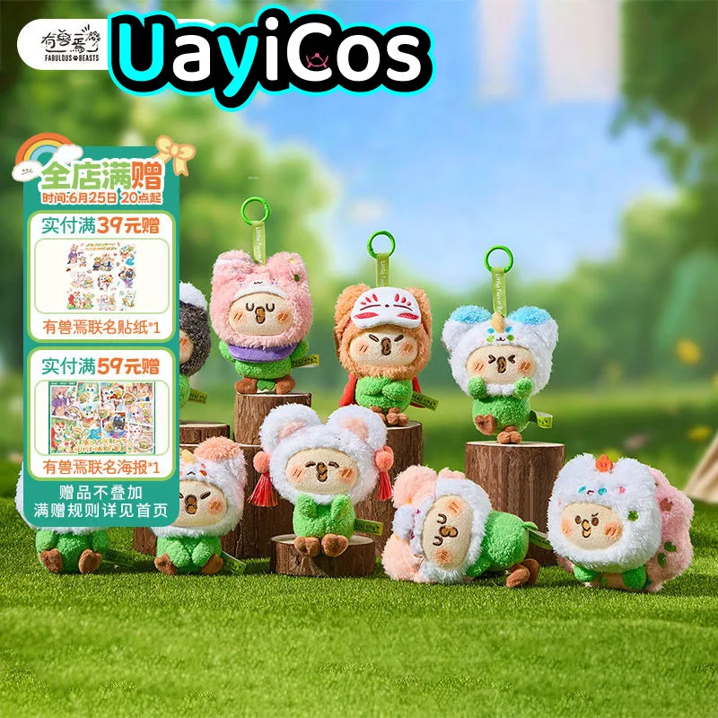 In Stock Original Fabulous Beasts Little Parrot Plush Doll Keychain Bag Ornaments Doll Costume Anime Game Toy Gifts Cosplay
In Stock Original Fabulous Beasts Little Parrot Plush Doll Keychain Bag Ornaments Doll Costume Anime Game Toy Gifts Cosplay