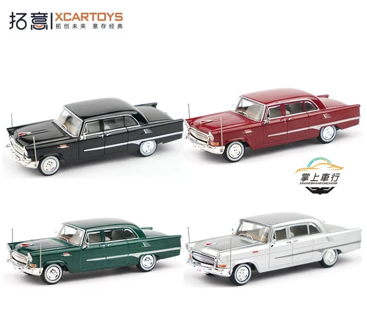 XCARTOYS Car Toys for Boys 1:64 Red Flag CA72 Review Parade Alloy Car Miniatures Y38 Series
XCARTOYS Car Toys for Boys 1:64 Red Flag CA72 Review Parade Alloy Car Miniatures Y38 Series