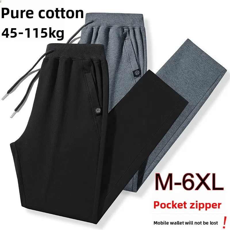 Men's Pure Cotton Pants with Drooping Feeling and Wide Legs for Outdoor Sports Cycling Autumn Loose and Versatile Sports Pants 
Men's Pure Cotton Pants with Drooping Feeling and Wide Legs for Outdoor Sports Cycling Autumn Loose and Versatile Sports Pants