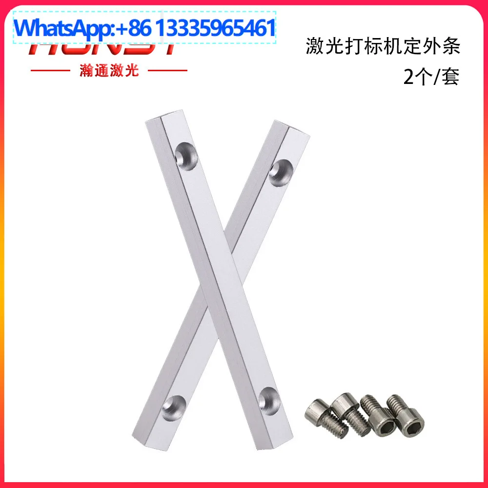 For HUNST Marking Machine Table Positioning Strips 2 and 4 Positioning Screws For Laser Marking Machine Engraving Machine
For HUNST Marking Machine Table Positioning Strips 2 and 4 Positioning Screws For Laser Marking Machine Engraving Machine