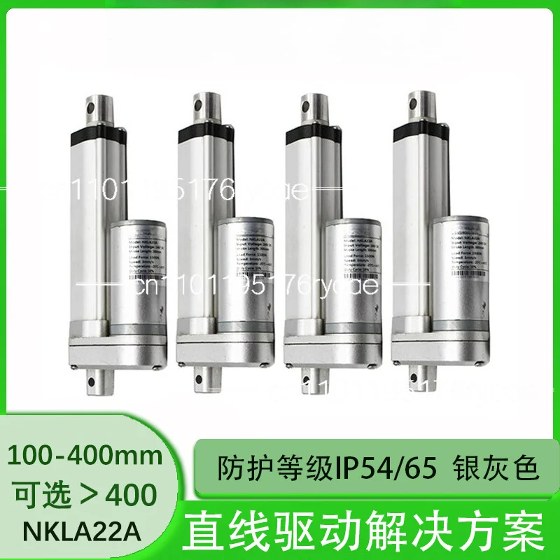 12/24V push rod motor load 1500N seat lift electric push rod large thrust
12/24V push rod motor load 1500N seat lift electric push rod large thrust