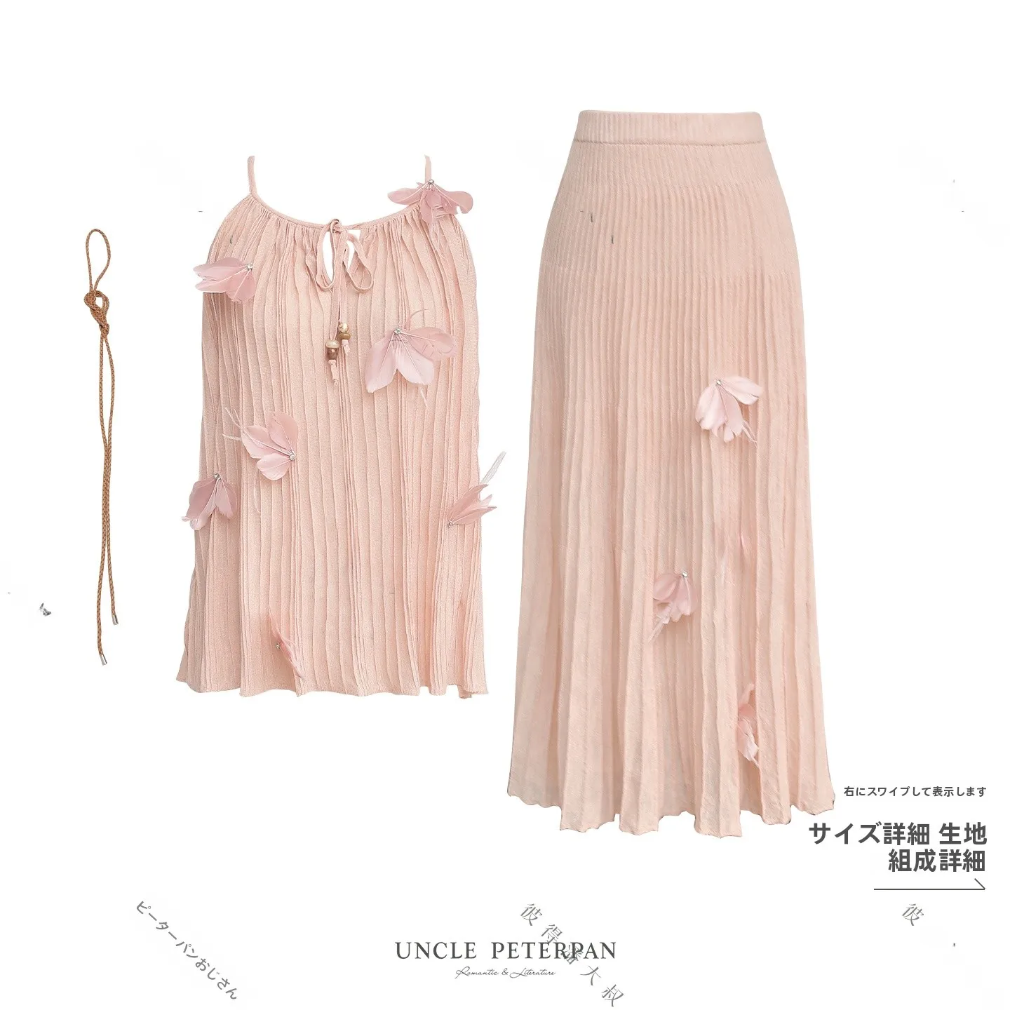 Auntie Pan's Spring Collection Comfortable Pleated Texture Bow Tie 3D Decoration Top Elastic Waist Half Skirt Women's Set
Auntie Pan's Spring Collection Comfortable Pleated Texture Bow Tie 3D Decoration Top Elastic Waist Half Skirt Women's Set