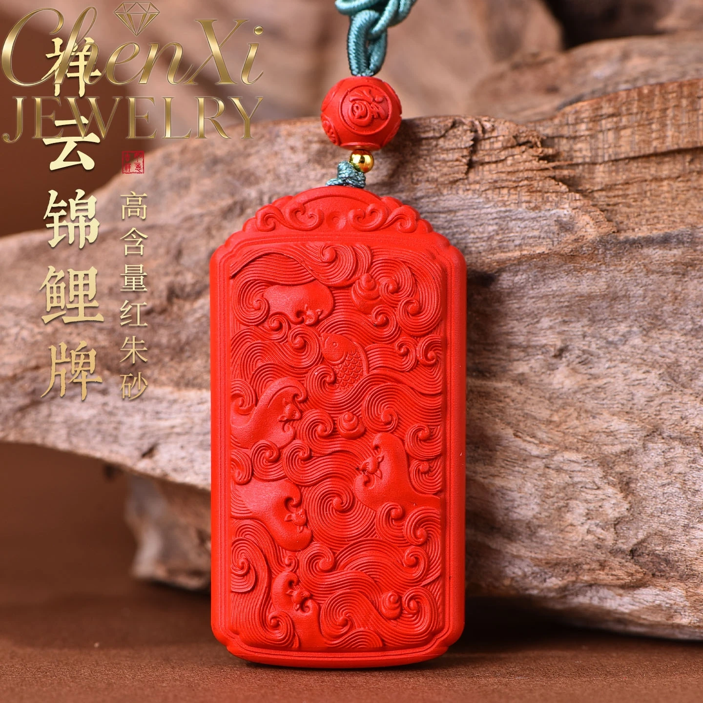 Cinnabar Five Blessings Carp Kirin Lotus Avalokitesvara Pendant Luxury Quality Fashion Fine Jewelry Exquisite Elegant Charms
Cinnabar Five Blessings Carp Kirin Lotus Avalokitesvara Pendant Luxury Quality Fashion Fine Jewelry Exquisite Elegant Charms