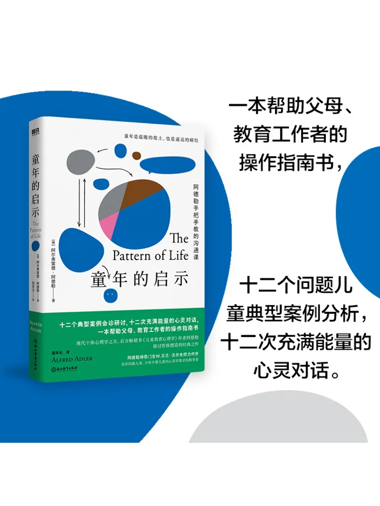 Книга-Winshare The Просвещение детства 
Книга-Winshare The Просвещение детства