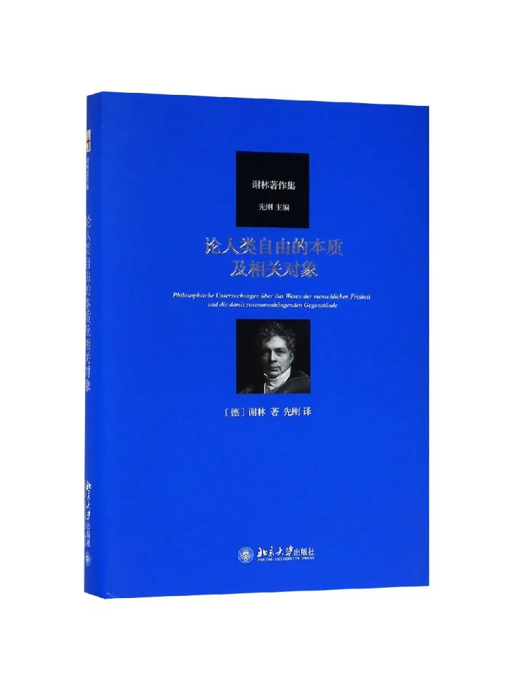 Книга «Виншер»: О природе человеческой свободы и сопутствующих ей объектах
Книга «Виншер»: О природе человеческой свободы и сопутствующих ей объектах
