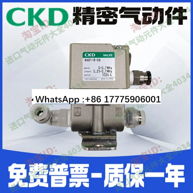 Two-way gas control valve NAB1-10-8 NAB2-10-8 NAB3-10-8 NAB1V-10-8-B-D-E
Two-way gas control valve NAB1-10-8 NAB2-10-8 NAB3-10-8 NAB1V-10-8-B-D-E