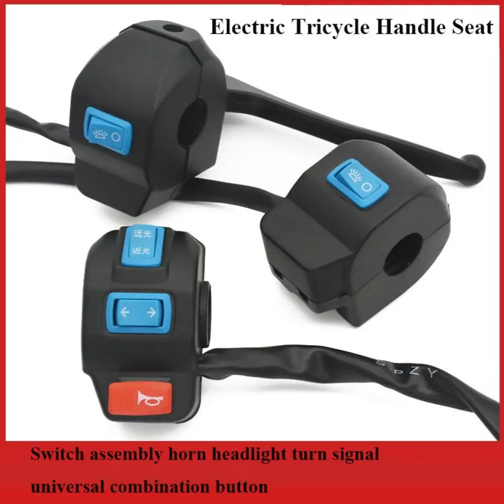 High Quality 5 Styles Electric Tricycle Switch Black Assembly Horn with Brake Lever Motorcycle Tricycle Accessories
High Quality 5 Styles Electric Tricycle Switch Black Assembly Horn with Brake Lever Motorcycle Tricycle Accessories