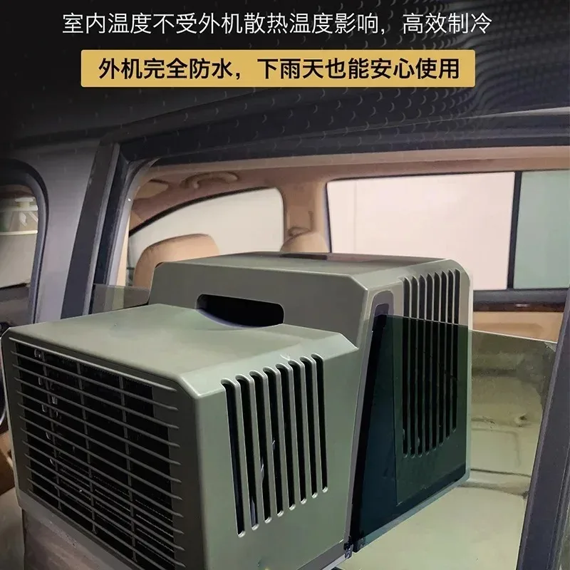 Car air conditioner Refrigeration Small portable parking mobile air conditioner Outdoor hanging window
Car air conditioner Refrigeration Small portable parking mobile air conditioner Outdoor hanging window