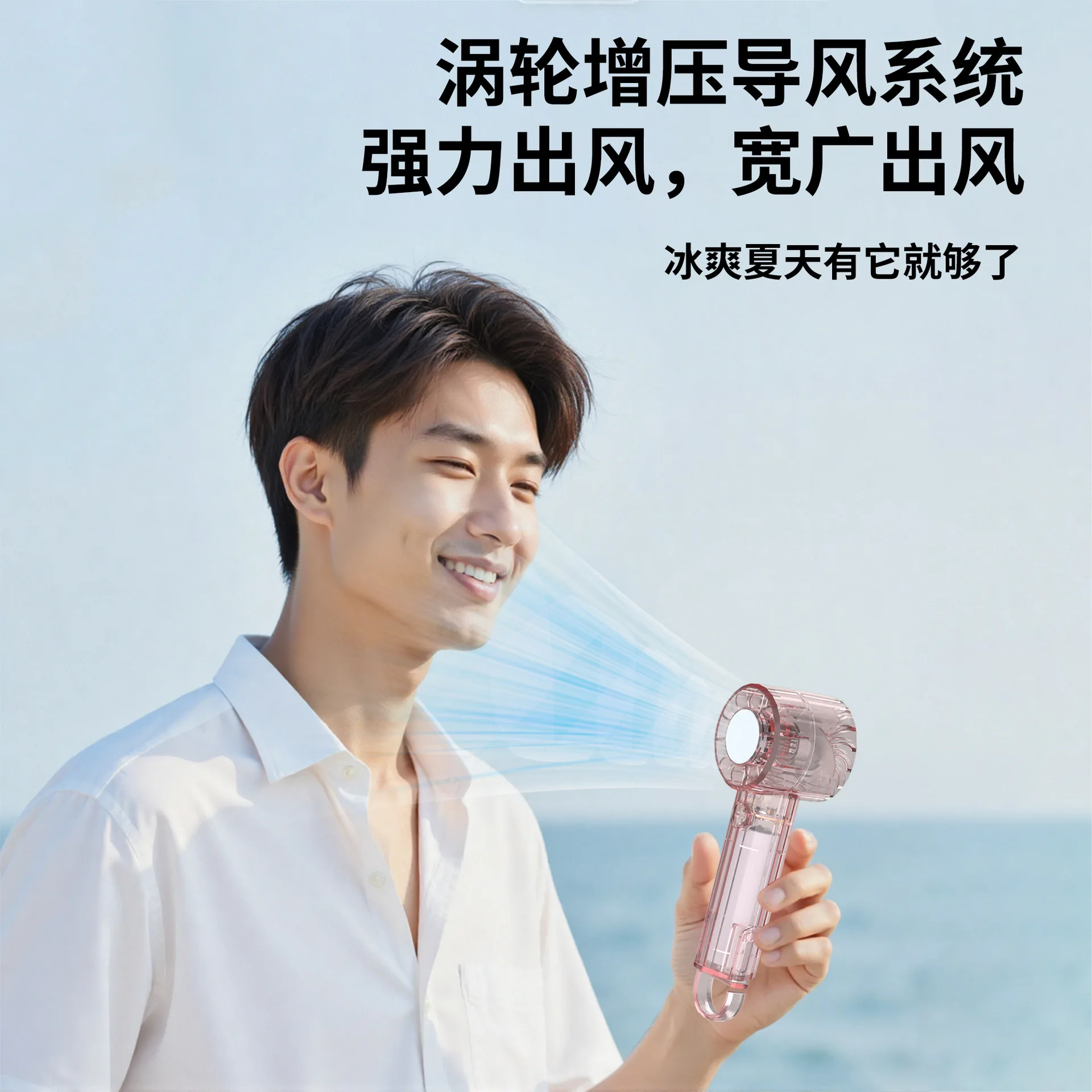Five year quality assurance! Ice Pack Transparent Fan USB Mini Outdoor Portable Turbo Handheld Mountaineering Buckle Small Fan
Five year quality assurance! Ice Pack Transparent Fan USB Mini Outdoor Portable Turbo Handheld Mountaineering Buckle Small Fan