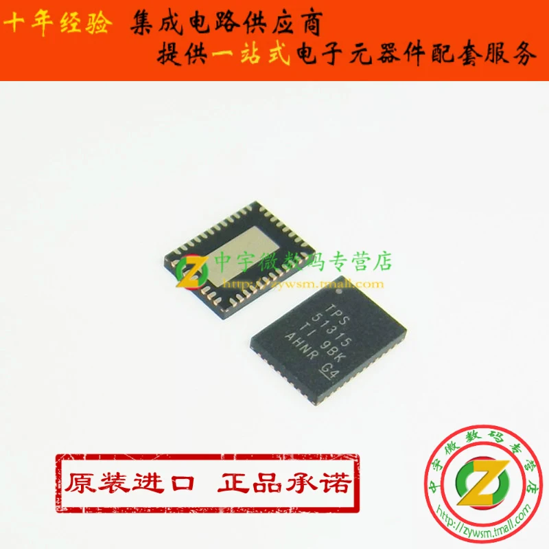 TPS51315RGFR TPS51315RGFT TPS51315 VQFN40 10PCS
TPS51315RGFR TPS51315RGFT TPS51315 VQFN40 10PCS