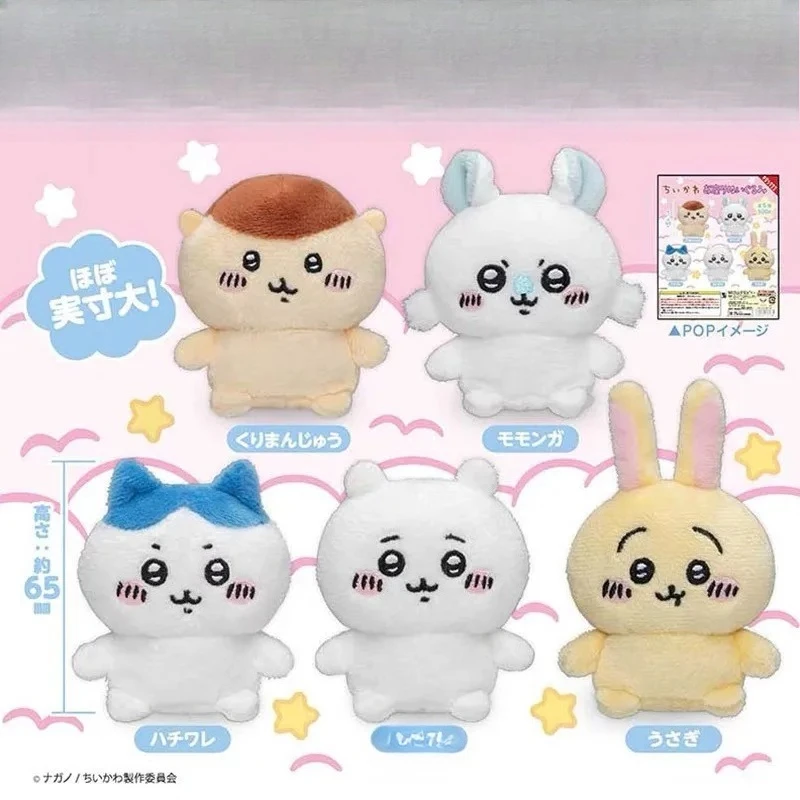 In Stock Plush Toy Doll Figurine From Nagano Small and Cute Ideal As A Gift Momonga Usagi Hachiwera Chii
In Stock Plush Toy Doll Figurine From Nagano Small and Cute Ideal As A Gift Momonga Usagi Hachiwera Chii