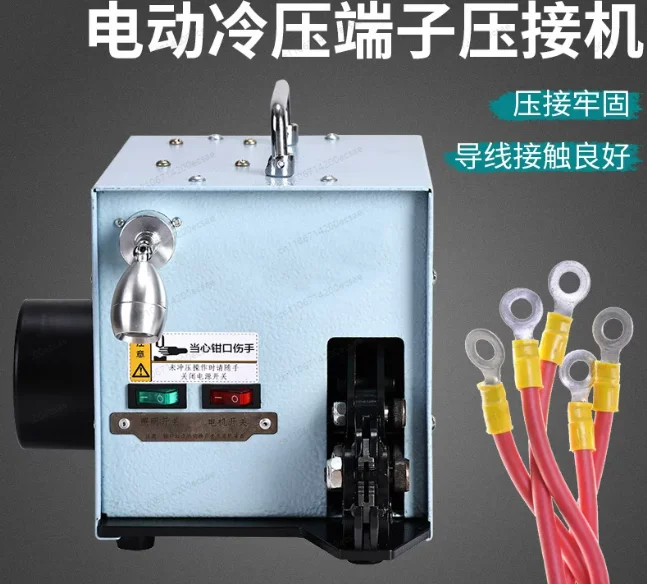 Professional XF-1057F Electric Cold Pressing Terminal Machine 220V 60W 50RPM Crimping Tool With Molds
Professional XF-1057F Electric Cold Pressing Terminal Machine 220V 60W 50RPM Crimping Tool With Molds