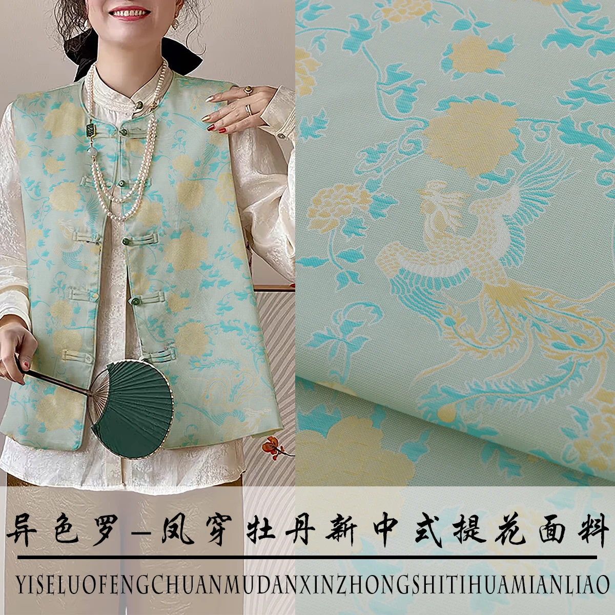 "FS097 Различные цвета Luo-Feng Wear Peony" Жилет в национальном стиле Куртка Имитация песни Парча Жаккардовая ткань Топ Cheongsam Cl
"FS097 Различные цвета Luo-Feng Wear Peony" Жилет в национальном стиле Куртка Имитация песни Парча Жаккардовая ткань Топ Cheongsam Cl