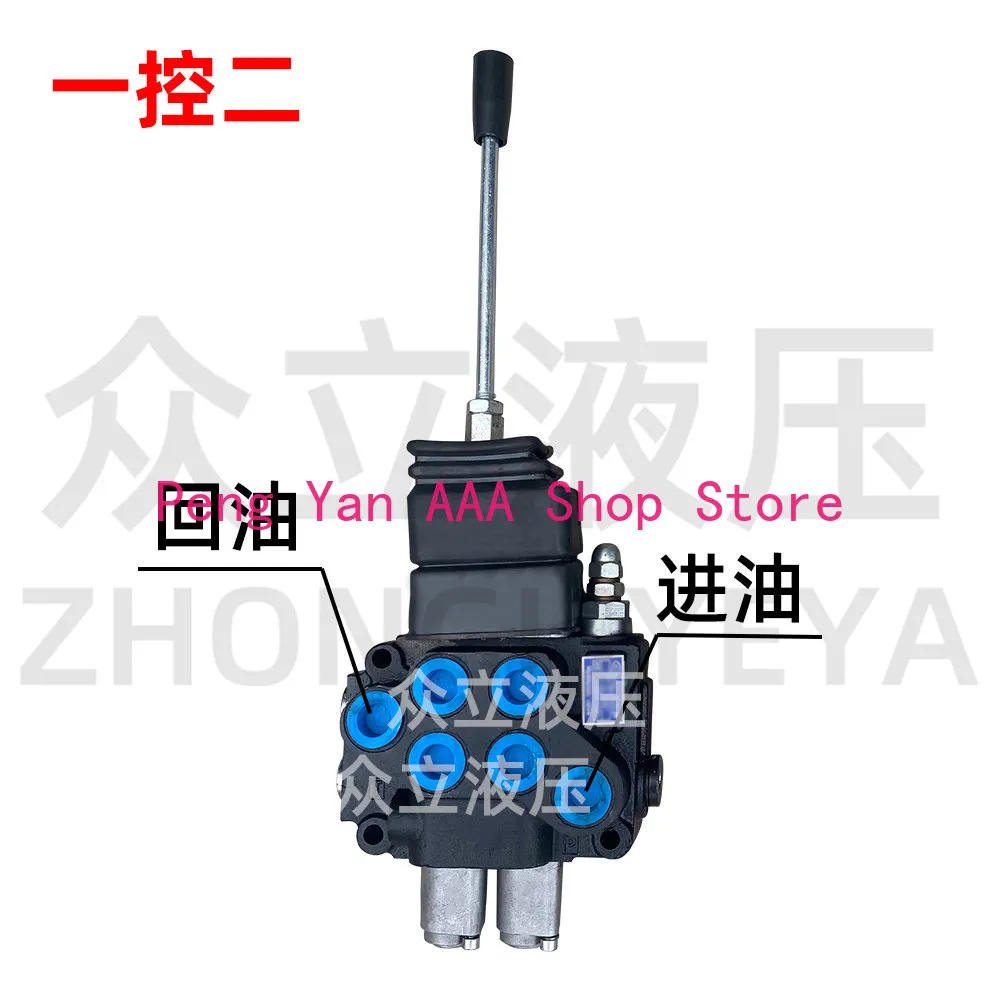 Hydraulic multi-way valve ZT12 distributor one control two belt bridge can be connected in series distributor 2 control 3
Hydraulic multi-way valve ZT12 distributor one control two belt bridge can be connected in series distributor 2 control 3