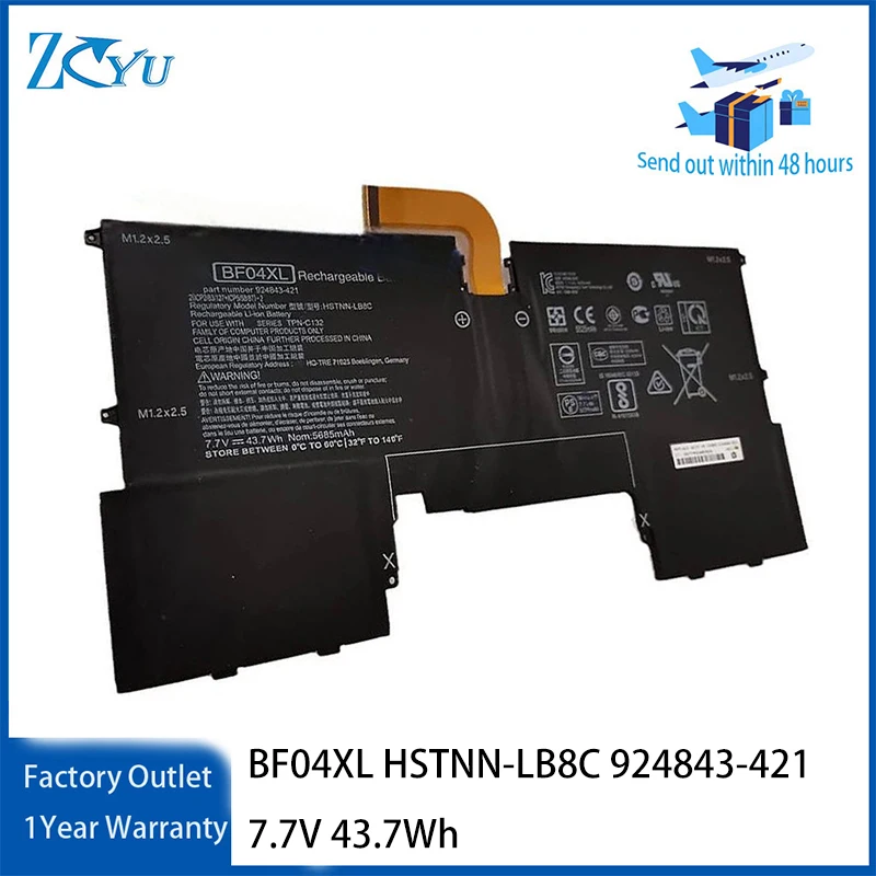 BF04XL Notebook Battery for HP Spectre 13-V115TU Series HSTNN-LB8C 924843-421 7.7V 43.7Wh
BF04XL Notebook Battery for HP Spectre 13-V115TU Series HSTNN-LB8C 924843-421 7.7V 43.7Wh