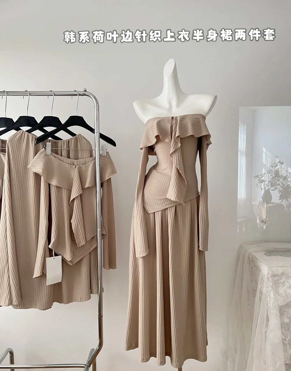 Sexy Mature New Women Two Piece Skirt Sets Knitted Irregular Slash Neck Long Sleeve Slim T-shirt + High Waist A Line Long Skirt
Sexy Mature New Women Two Piece Skirt Sets Knitted Irregular Slash Neck Long Sleeve Slim T-shirt + High Waist A Line Long Skirt