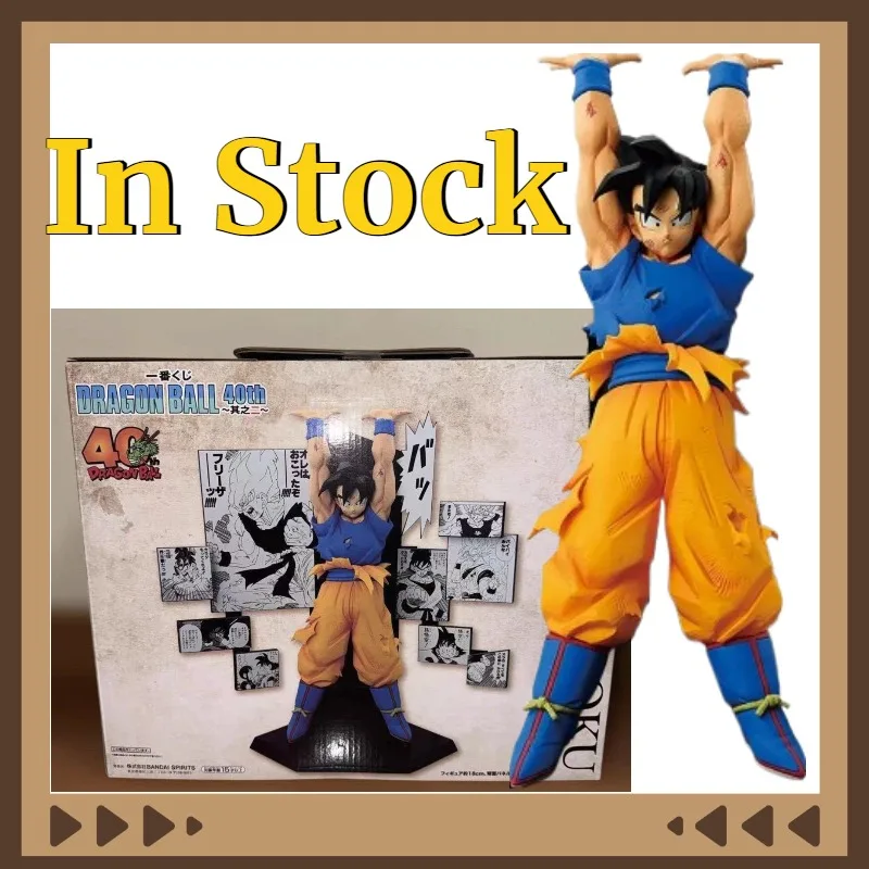 In Stock Genuine BANDAI Ichiban Kuji Dragon Ball 40th Son Goku Model Toys Anime Characters Exquisite Figures Desktop Decoration
In Stock Genuine BANDAI Ichiban Kuji Dragon Ball 40th Son Goku Model Toys Anime Characters Exquisite Figures Desktop Decoration