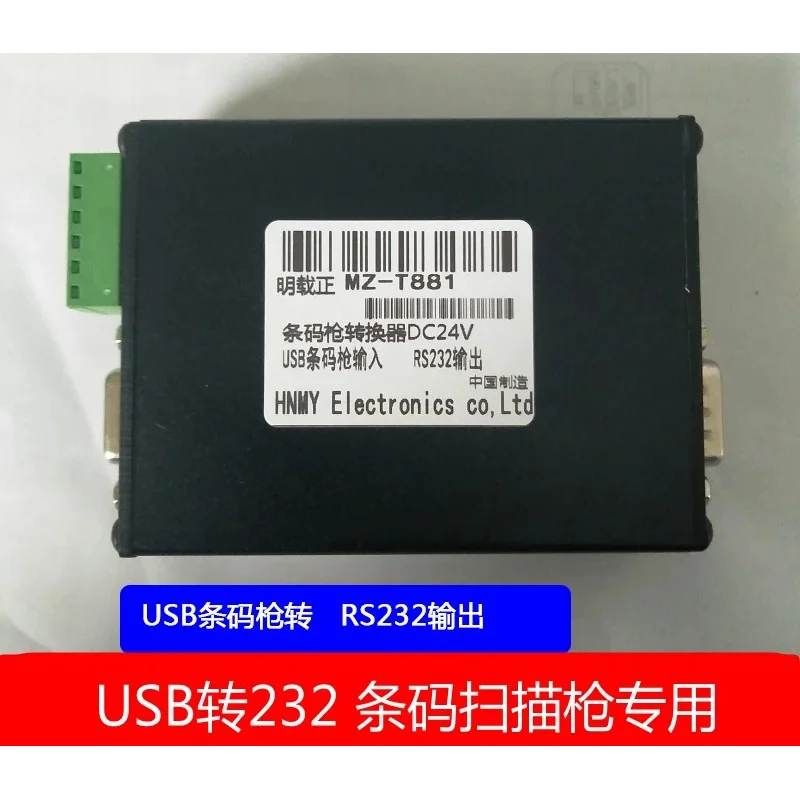 Usb Barcode Gun to 232usb to 232 Barcode Scanner Dedicated Converter Usb to Serial Port
Usb Barcode Gun to 232usb to 232 Barcode Scanner Dedicated Converter Usb to Serial Port