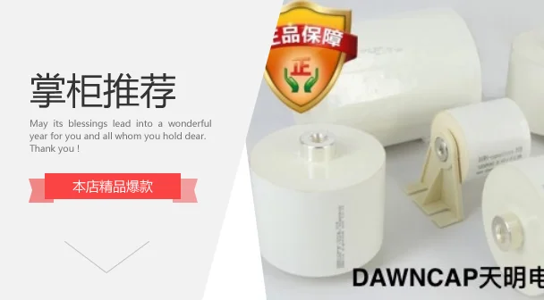 DTR brand new resonance 0.55UF 3000V electromagnetic heating electromechanical container 70A
DTR brand new resonance 0.55UF 3000V electromagnetic heating electromechanical container 70A