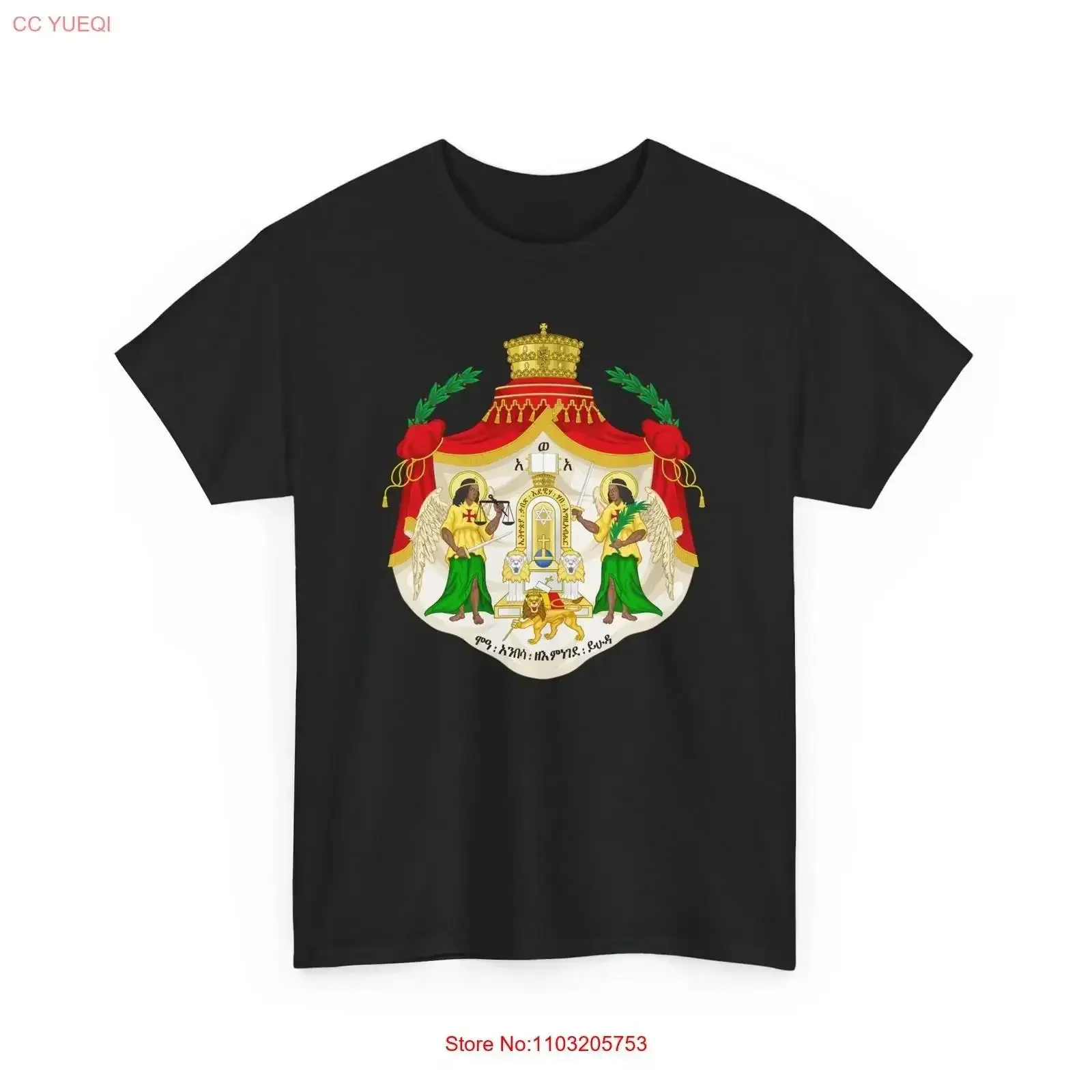 Ethiopian Empire Imperial Coat of Arms African Black Pride Abyssinia T Shirt vintage Washed Comfortable homme fashion vintage
Ethiopian Empire Imperial Coat of Arms African Black Pride Abyssinia T Shirt vintage Washed Comfortable homme fashion vintage