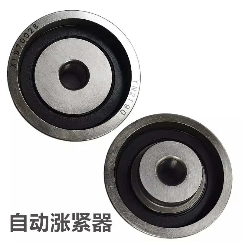 D19 2.0T Idler Pulley Timing Idler Water Pump Tensioner for Jac T6 Frison T6 Sollers ST6 Pickup X1970028F X1970028 X207013
D19 2.0T Idler Pulley Timing Idler Water Pump Tensioner for Jac T6 Frison T6 Sollers ST6 Pickup X1970028F X1970028 X207013